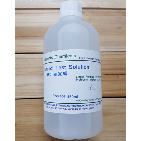 루미놀용액 - Luminol Test Solution 루미놀용액 화) 혈흔반응시약, 1개, 450ml