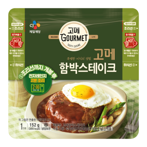 2023년 가성비 최고 고메함박스테이크 - 고메 고메함박스테이크, 152g, 10개