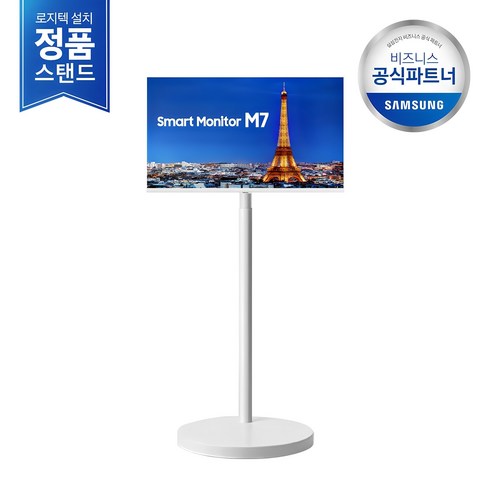 삼성모니터m7 - [삼성정품직배송/무료설치] 삼성 M7 32인치 무빙스타일 LS32BM703UK-ST 삼탠바이미 스마트모니터 이동식스탠드, 단품