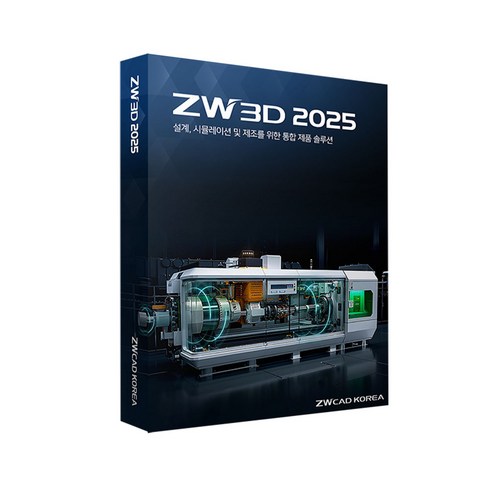 zw3d - ZW3D 2025 Lite - 마스터캠 카티아 인벤터 솔리드웍스 대안