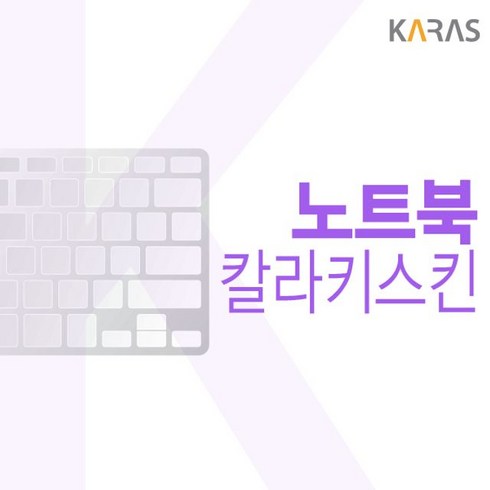 nt750xda - 카라스 컬러키스킨A타입 NT750XDA-KH39B용 LW9D1716, 1개, 핑크