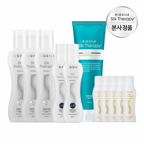 실크테라피 오리지널에센스 130mlx3+60mlx2+15mlx5+트릿250ml*1