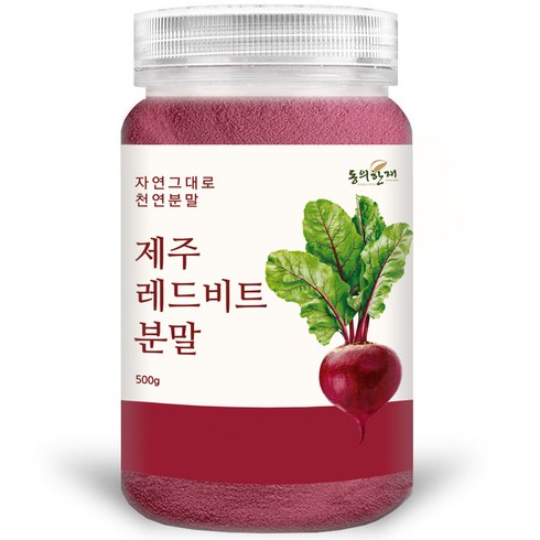 비트가루 - 동의한재 프리미엄 제주 레드비트 분말 가루, 500g, 1개