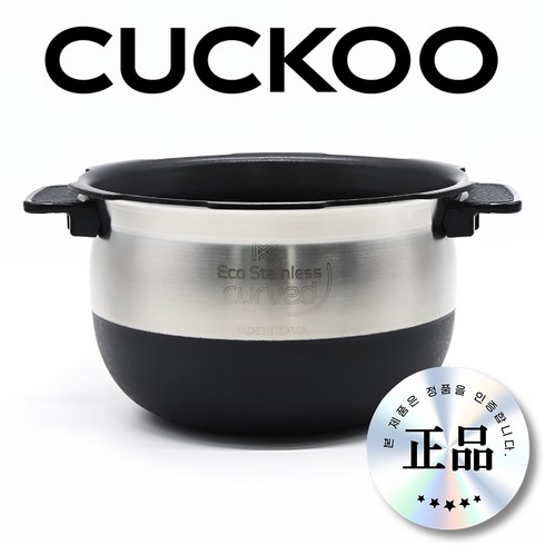 쿠쿠 6인용 커브드 내솥 CRP-FHR0610FD IH 밥솥 교체용 FHR0610FD 내솥, FHR0610FD내솥만