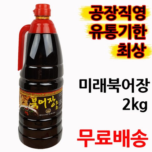 먹태소스 - 미래상사 북어장 2kg /먹태소스 먹태장 북어소스 만능간장 전주가맥, 1개, 2L