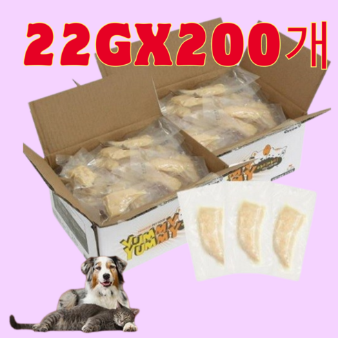 [100개입 2박스] 야미야미 닭가슴살 22g x 100개입, 1개, 22g 100개입 x 2박스