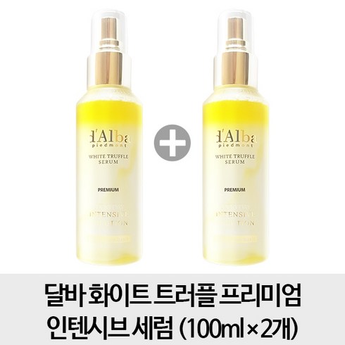 달바 화이트 트러플 미스트 세럼, 100ml, 2개