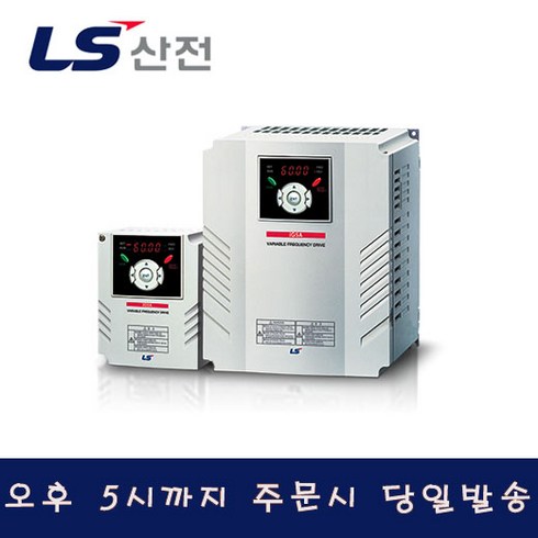 ls인버터 TOP01