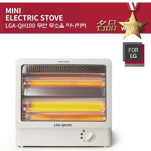 2023년 가성비 최고 lga-qh100 - LG 무연무소음 미니히터 LGA-QH100 전기히터, 상세페이지 참조, 상세페이지 참조