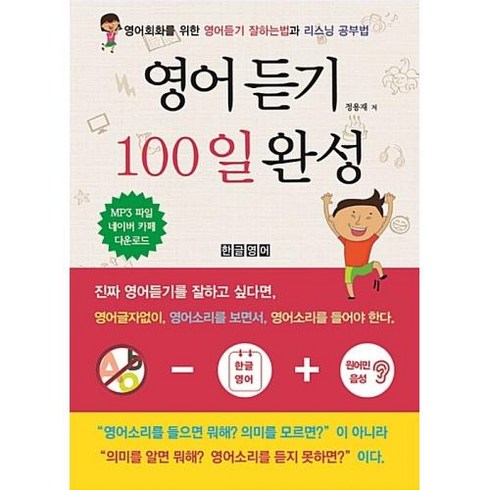 한글영어 TOP01