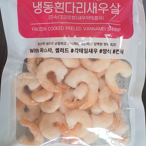 까라비네로 - 칵테일 새우 소 400g -인증, 1개