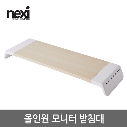 NEXI 넥시 (NX822) NX-SMARTMS-02 올인원 모니터 받침대