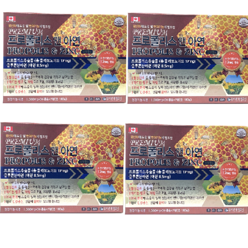 면세점프로폴리스 TOP01