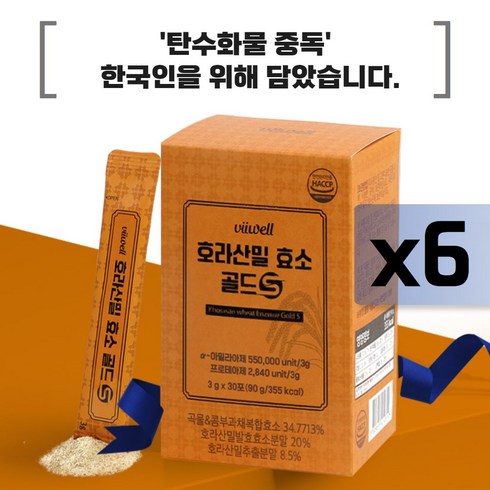 골드 카무트 효소분말 100% 정품 식약청 인증, 6개월, 6개, 30포