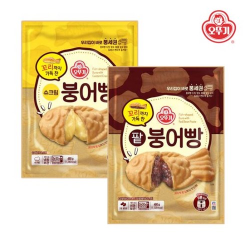 오뚜기 꼬리까지 가득찬 슈크림 붕어빵 480g x 2개/팥붕어빵, 슈크림 붕어빵 480g + 팥 붕어빵 480g, 2개