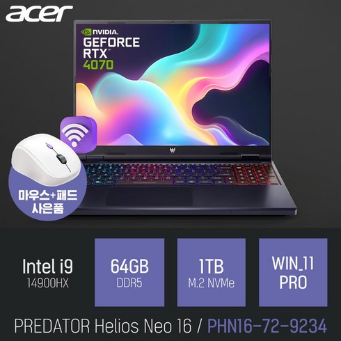 에이서 프레데터 Helios Neo 16 PHN16-72-9234 [무선마우스 증정], 블랙, 1TB, 64GB, WIN11 Pro