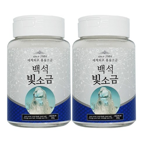 백석빛소금 - 백석빛소금 1000도씨 용융소금 용기형250g x2개 불순물제로, 2개, 250g