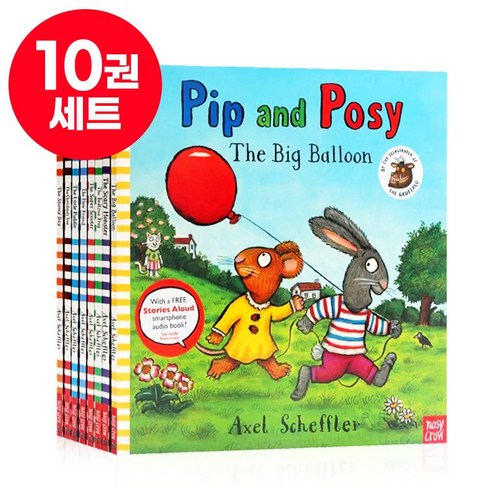 달콤서점 - [달콤서점]국내 당일발송 핍앤포지 세트 Pip and Posy 영어원서 음원제공, 핍앤포지 10권 세트