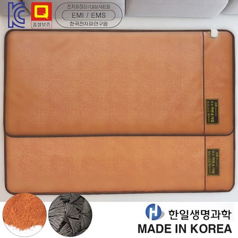 한일생명과학 황토 참숯 방수 전기매트, 황토참숯싱글(100×200 cm)