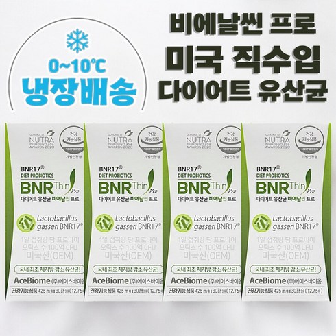 비에날씬프로 - [비에날씬] BNR17 다이어트 유산균 비에날씬 프로, 4개, 30정