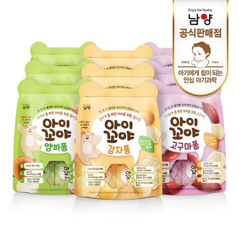 애기과자 - 아이꼬야 감자퐁 3개 + 양파퐁 3개 + 고구마퐁 3개 세트, 감자 + 양파 + 고구마, 3세트