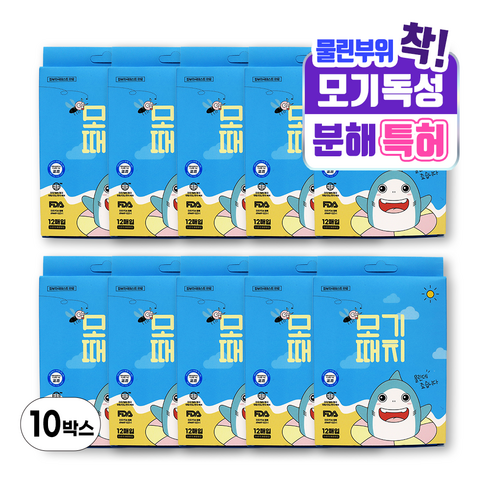 썸머때치 - 모기때치 어린이 성인 유아 모기물림 벌레물림 스티커 모기패치 1BOX 12매입, 10개