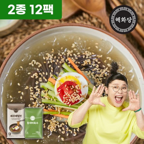 정호영메밀소바 - [해화당] 이영자 제주메밀면 6인분 세트(메밀면6+동치미육수6), 2940g, 1세트