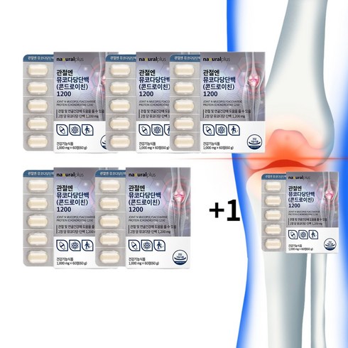 황제의건강 관절엔 뮤코다당단백 연골건강 콘드로이친1200 60정 3박스, 12통, 180정