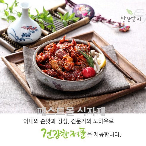 반찬단지 쌀게무침, 4kg, 1개