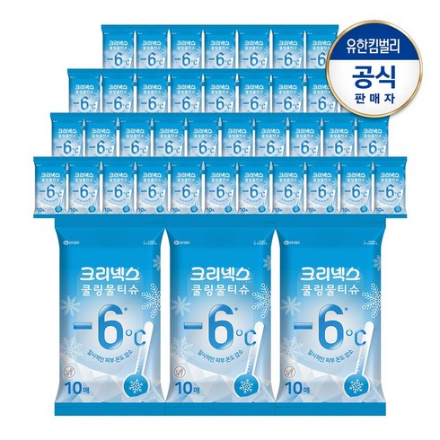 크리넥스쿨링물티슈 - 크리넥스 쿨링물티슈 10매X40팩, 40개, 10개입