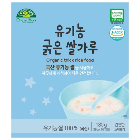 유기농굵은쌀가루 오가닉스토리 실온 180g, 1개, 단품