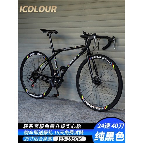 2023년 가성비 최고 피나렐로 - 로드 자전거 MTB 자전거 자전거 추천 24인치 자전거 피나렐로 스타카토자전거 접이식 이동식, 퓨어 블랙 기어 변속 26인치