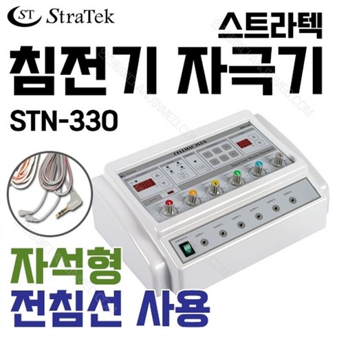 침전기 자극기 STN-330 자석형 전침선 전용, 1개