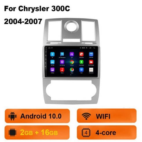 안드로이드올인원 크라이슬러 300C 아스펜 2004 - 2008 자동차 라디오 자동차 비디오 플레이어 카플레이 안드로이드 자동 GPS No 2din DVD 4G + 6, 1.(2G 16G)No camera, (2G 16G)No camera