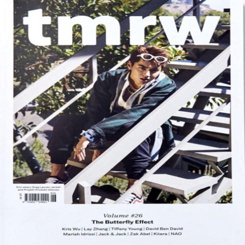 과월호잡지 - (주)월드메거진 과월호 Tmrw Magazine No.26