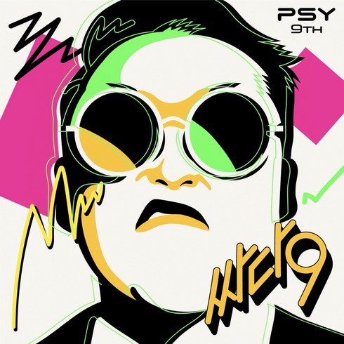 싸이코드앨범 - (CD) 싸이 (Psy) - 9집 싸다9, 단품