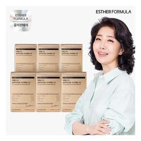 여에스더 글루타치온 다이렉트 5X 6박스 (총 180매)