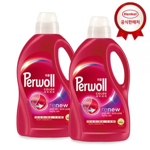 퍼울 기능성 세탁세제 용기 1.9Lx2개 컬러+퍼울 300ml, 화이트 2개