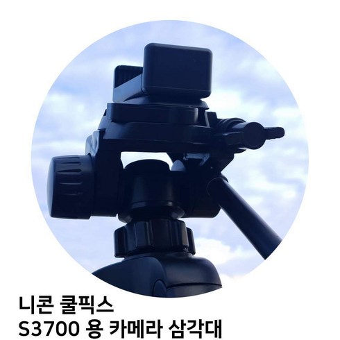 2024년 가성비 최고 니콘 쿨픽스 S3700 - 니콘 쿨픽스 S3700 용 카메라 삼각대, TTX-70