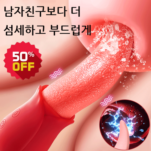 여성용 성인용품 진동 안마기 미모안마기 초소형마사지기 여성성인진동