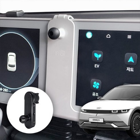 픽스코리아 아이오닉5 거치대 마운트 + 거치대 마운트 길이조절 연장바 (4.5/6/8cm)포함