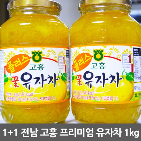 1kg+1kg 전남 고흥 유자차 유자청 고흥 유자, 1000g, 1+1 세트