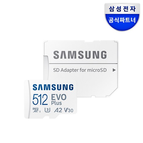 마이크로sd - 삼성전자 삼성 공식인증 마이크로 SD카드 EVO PLUS Z, 512GB, 1개