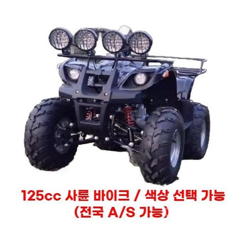 사륜바이크 - 솔레니엘 4륜 오토바이 ATV 효도용품 사륜바이크, A
