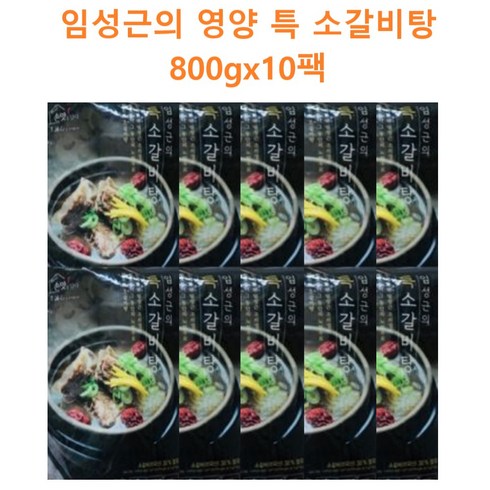 핫딜!! 홈쇼핑대박구성!! 임성근의 영양 특 소갈비탕 800gx10팩, 800g, 10개