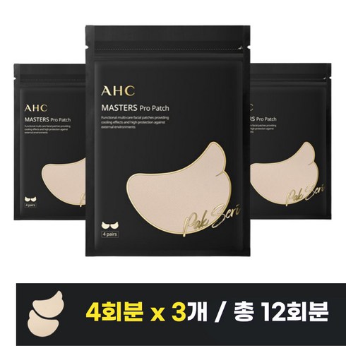 AHC 마스터즈 박세리 프로패치 선패치 4회분 3개 총 12회분 골프 야외스포츠 테니스 등산, 4개입