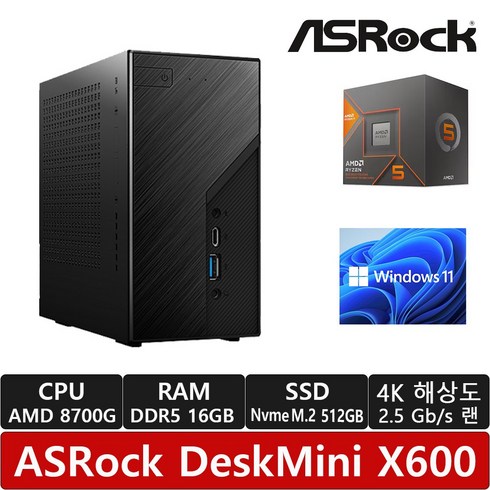 deskmini - ASRock DeskMini X600 8700G 120W M.2 대원씨티에스 (16GB / M.2 NVMe 512GB)/Windows 11 Home/R/780M 그래픽/미니PC, 16GB