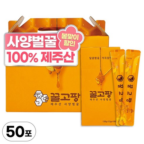 허니제주 제주여행 3박4일 - 꿀고팡 제주산 사양벌꿀 스틱, 600g, 1박스