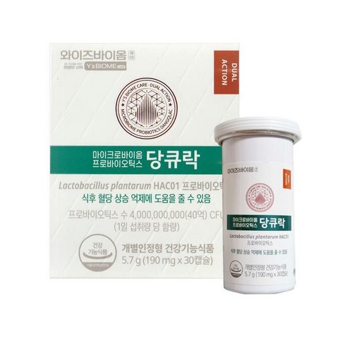 기타 [유한양행] 와이즈바이옴 혈당유산균 당큐락 190mg x 30캡슐 1개 -SDL-, 선택옵션, 상세페이지 참조