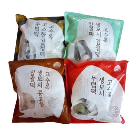 고수록 4종떡세트100개(검정깨두텁떡+콩고물찹쌀떡+생모시두텁떡+검정깨인절미), 1